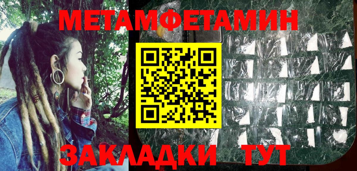 Амфетамин 98% Великий Устюг