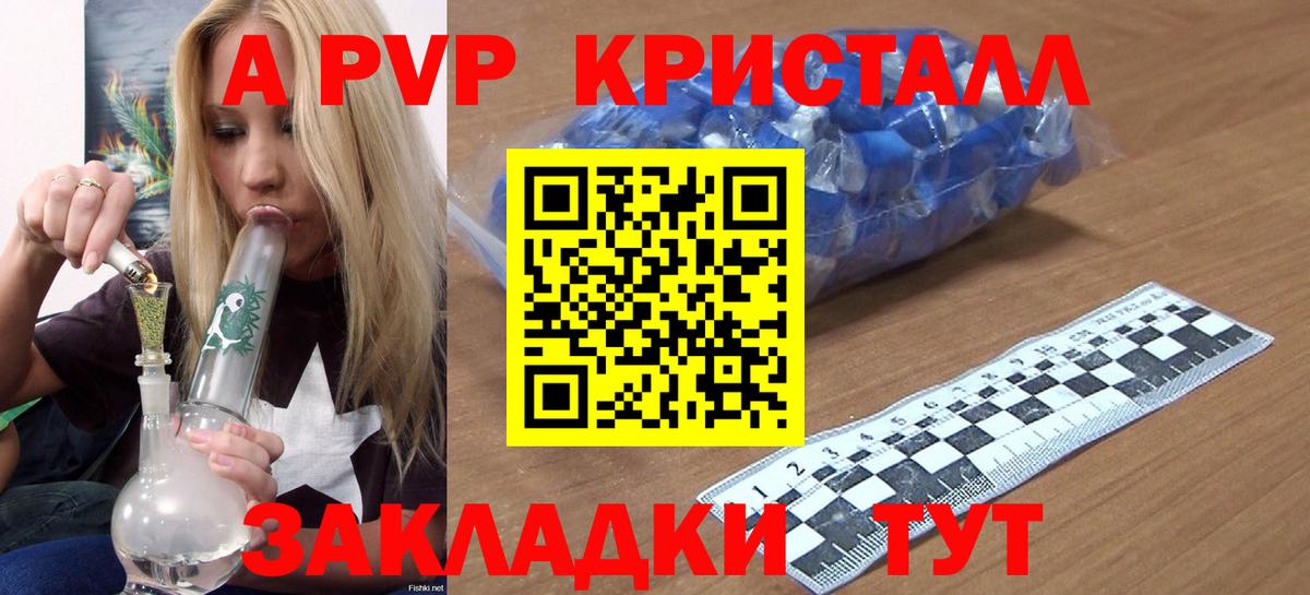 Великий Устюг  где найти   Вход с VPN  A PVP Соль  A PVP VHQ  Alpha PVP крисы CK 
