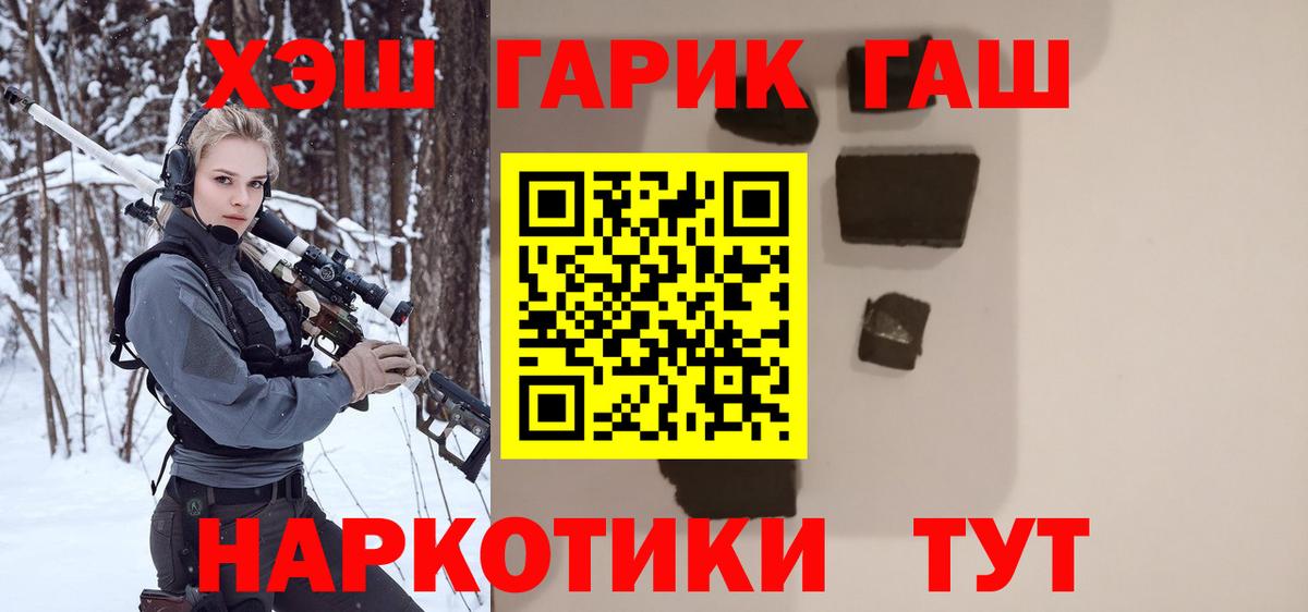 ГАШ гарик Великий Устюг