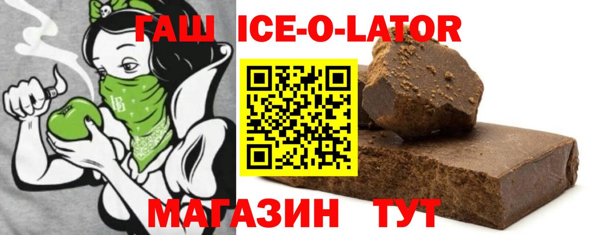 ГАШИШ AMNESIA HAZE  Вход с VPN  ГАШИШ  Великий Устюг 