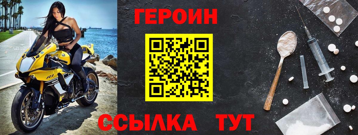 Великий Устюг  Героин гречка  Вход с VPN 