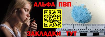 марки lsd Краснодар