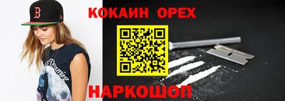 MDMA Краснокаменск