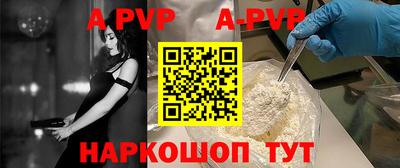марки lsd Краснодар