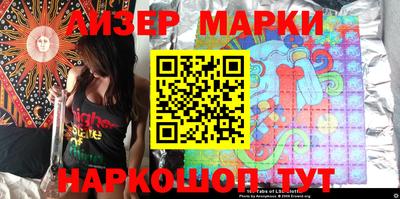 марки lsd Краснодар