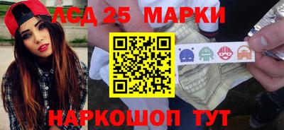 MDMA Краснокаменск