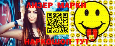 MDMA Краснокаменск