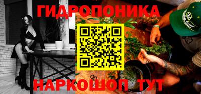 марки lsd Краснодар