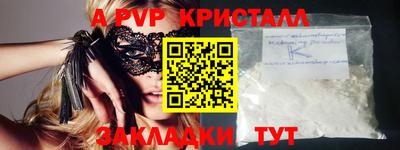 марки lsd Краснодар