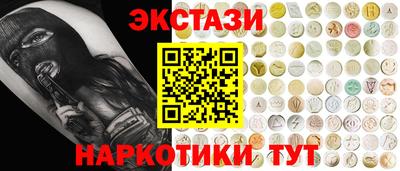 MDMA Краснокаменск