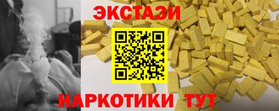 марки lsd Краснодар