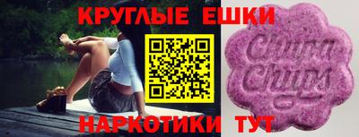 МДМА Краснознаменск