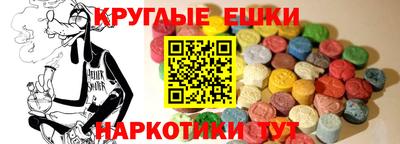 МДМА Краснознаменск