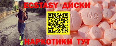 MDMA Краснокаменск