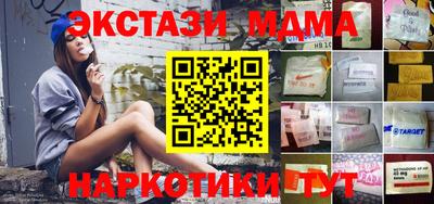 марки lsd Краснодар