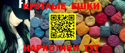 MDMA Краснокаменск
