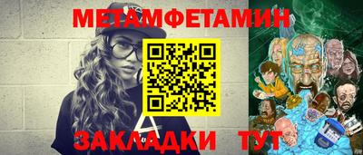 MDMA Краснокаменск