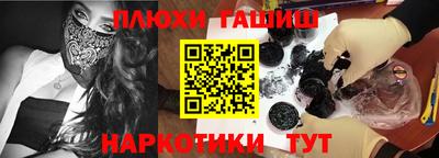 MDMA Краснокаменск