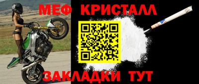MDMA Краснокаменск