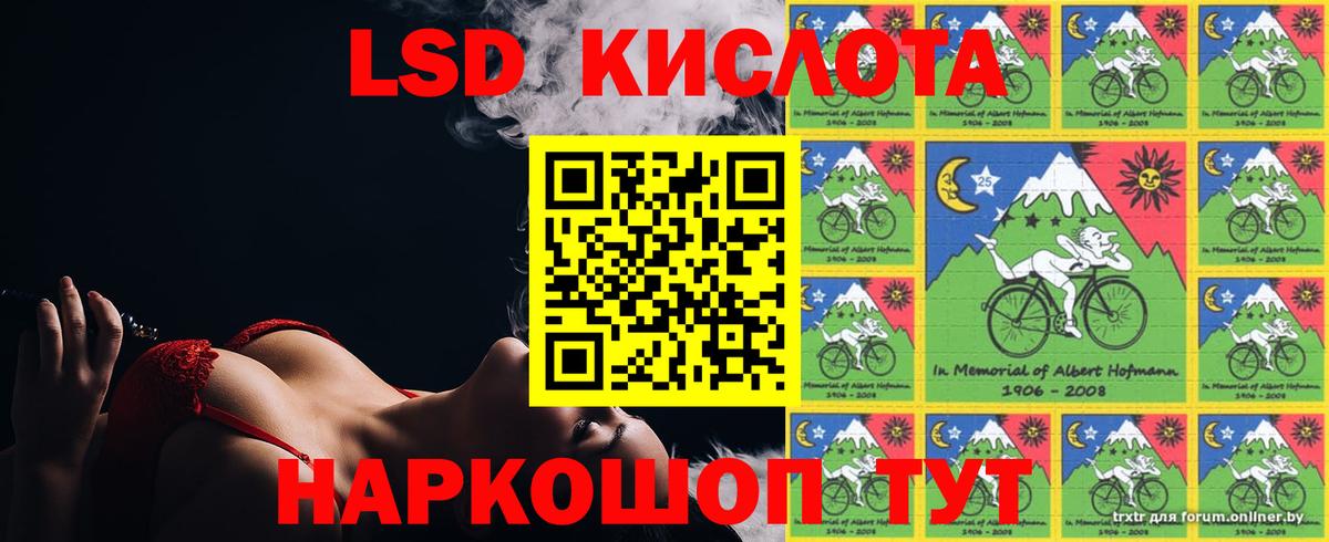 ЛСД экстази кислота Великий Устюг