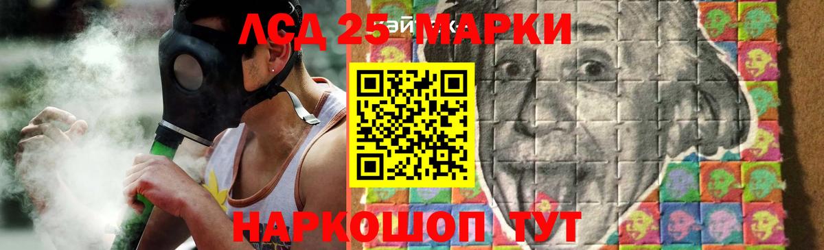 Великий Устюг  Лсд 25 экстази кислота  Вход с VPN 