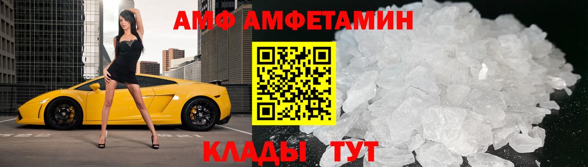 Великий Устюг  Метамфетамин Декстрометамфетамин 99.9%  Метамфетамин  Вход с VPN 