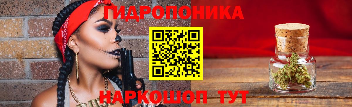 МАРИХУАНА Ganja  МАРИХУАНА марихуана  Вход с VPN  Бошки марихуана White Widow  Великий Устюг 